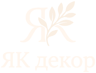 ЯКДЕКОР