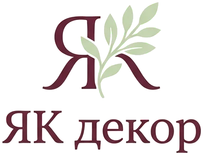 ЯКДЕКОР